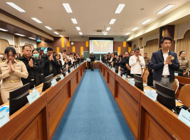การประชุมคณะกรมการจังหวัด ... พารามิเตอร์รูปภาพ 4
