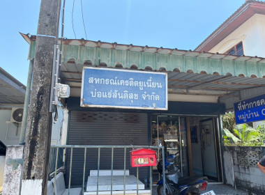 เข้าตรวจสอบกิจการและฐานะการเงินของสหกรณ์เครดิตยูเนี่ยนบ่อแร่สันติสุข จำกัด ... พารามิเตอร์รูปภาพ 1