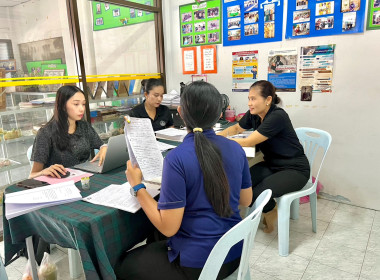 เข้าตรวจสอบกิจการและฐานะการเงินของสหกรณ์เครดิตยูเนี่ยนบ่อแร่สันติสุข จำกัด ... พารามิเตอร์รูปภาพ 3