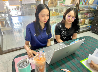 เข้าตรวจสอบกิจการและฐานะการเงินของสหกรณ์เครดิตยูเนี่ยนบ่อแร่สันติสุข จำกัด ... พารามิเตอร์รูปภาพ 6