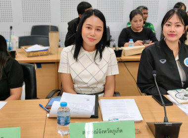 ประชุมคณะกรรมการประสานงานการขับเคลื่อนและขยายผลโครงการอันเนื่องมาจากพระราชดำริและหลักปรัชญาของเศรษฐกิจพอเพียง จังหวัดภูเก็ต ... พารามิเตอร์รูปภาพ 2