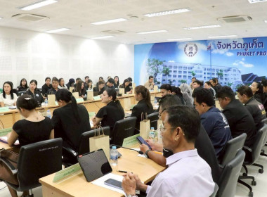 ประชุมคณะกรรมการประสานงานการขับเคลื่อนและขยายผลโครงการอันเนื่องมาจากพระราชดำริและหลักปรัชญาของเศรษฐกิจพอเพียง จังหวัดภูเก็ต ... พารามิเตอร์รูปภาพ 7