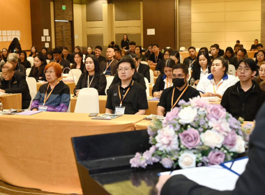 โครงการประชุมเชิงปฏิบัติการส่งเสริมการใช้เทคโนโลยีและนวัตกรรมในการบริหารจัดการร้านค้าสหกรณ์ ... พารามิเตอร์รูปภาพ 3