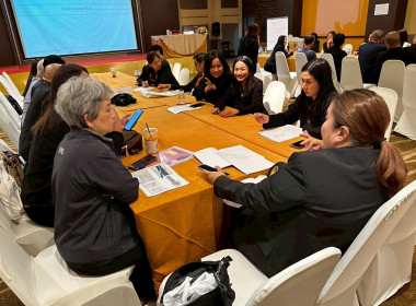 โครงการประชุมเชิงปฏิบัติการส่งเสริมการใช้เทคโนโลยีและนวัตกรรมในการบริหารจัดการร้านค้าสหกรณ์ ... พารามิเตอร์รูปภาพ 7