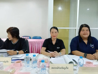 การประชุมคณะกรรมการดำเนินการสหกรณ์สี่ล้อเล็กภูเก็ต จำกัด พารามิเตอร์รูปภาพ 1