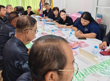 การประชุมคณะกรรมการดำเนินการสหกรณ์สี่ล้อเล็กภูเก็ต จำกัด พารามิเตอร์รูปภาพ 7