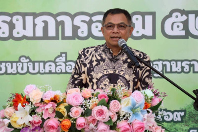 กิจกรรม "มหกรรมการออม 52 ปี ... พารามิเตอร์รูปภาพ 1