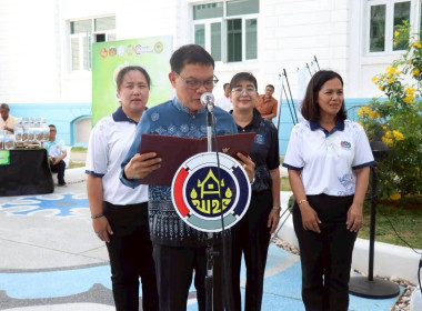 กิจกรรม "มหกรรมการออม 52 ปี ... พารามิเตอร์รูปภาพ 1