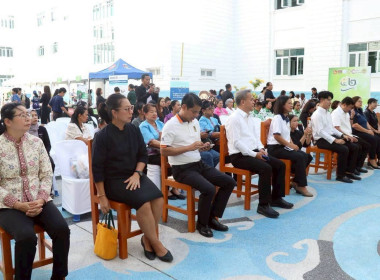 กิจกรรม "มหกรรมการออม 52 ปี ... พารามิเตอร์รูปภาพ 4