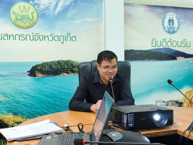 การประชุมเพื่อวางแผนร่วมกันในการดำเนินกิจกรรมโครงการเสริมสร้างสมดุลชีวิตคนทำงาน ประจำปี พ.ศ. 2569 ... พารามิเตอร์รูปภาพ 1