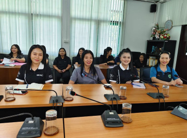 การประชุมเพื่อวางแผนร่วมกันในการดำเนินกิจกรรมโครงการเสริมสร้างสมดุลชีวิตคนทำงาน ประจำปี พ.ศ. 2569 ... พารามิเตอร์รูปภาพ 2