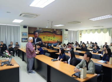 การประชุมปฐมนิเทศสมาชิกใหม่ของสหกรณ์ออมทรัพย์ครูภูเก็ต จำกัด พารามิเตอร์รูปภาพ 3