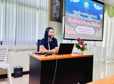 การประชุมปฐมนิเทศสมาชิกใหม่ของสหกรณ์ออมทรัพย์ครูภูเก็ต จำกัด พารามิเตอร์รูปภาพ 4