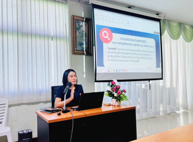 การประชุมปฐมนิเทศสมาชิกใหม่ของสหกรณ์ออมทรัพย์ครูภูเก็ต จำกัด พารามิเตอร์รูปภาพ 5
