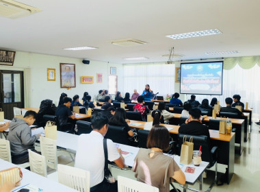 การประชุมปฐมนิเทศสมาชิกใหม่ของสหกรณ์ออมทรัพย์ครูภูเก็ต จำกัด พารามิเตอร์รูปภาพ 7