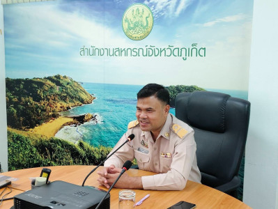 การถ่ายทอดองค์ความรู้ (KM) ผ่านการจัดการเรียนรู้รูปแบบ Unit ... พารามิเตอร์รูปภาพ 1