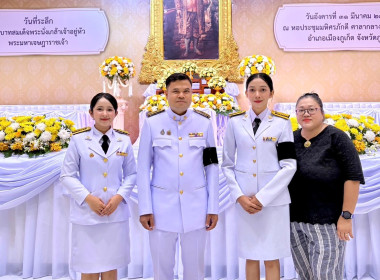 เข้าร่วมกิจกรรมรัฐพิธีวันที่ระลึก ... พารามิเตอร์รูปภาพ 5