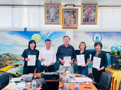ประชุมแก้ไขปัญหาการดำเนินงานของสหกรณ์เครดิตยูเนี่ยนเคหะรัษฎาภูเก็ต จำกัด ... พารามิเตอร์รูปภาพ 1