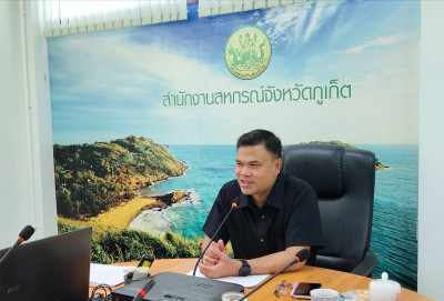 ประชุมข้าราชการ และพนักงานราชการ ... พารามิเตอร์รูปภาพ 1