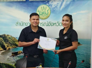 ประชุมข้าราชการ และพนักงานราชการ ... พารามิเตอร์รูปภาพ 14