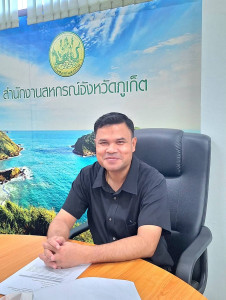 ประชุมคณะทำงานคัดเลือกสหกรณ์ / กลุ่มเกษตรกร ... พารามิเตอร์รูปภาพ 1