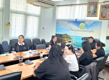 ประชุมคณะทำงานคัดเลือกสหกรณ์ / กลุ่มเกษตรกร ... พารามิเตอร์รูปภาพ 3