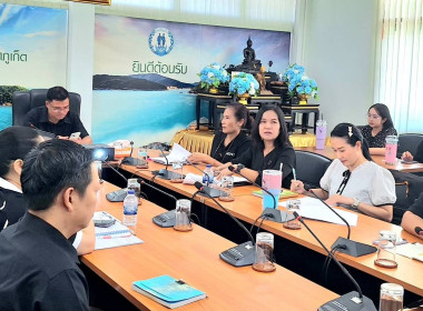 ประชุมคณะทำงานคัดเลือกสหกรณ์ / กลุ่มเกษตรกร ... พารามิเตอร์รูปภาพ 4