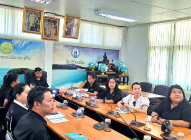 ประชุมคณะทำงานคัดเลือกสหกรณ์ / กลุ่มเกษตรกร ... พารามิเตอร์รูปภาพ 7