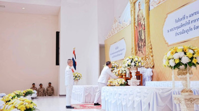 เข้าร่วมพิธีวันพระบาทสมเด็จพระพุทธยอดฟ้าจุฬาโลกมหาราช ... พารามิเตอร์รูปภาพ 1