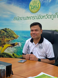 ประชุมคณะทำงานจัดทำฐานข้อมูลข้อบังคับของสหกรณ์และกลุ่มเกษตรกร จังหวัดภูเก็ต ครั้งที่ 1/2569 ... พารามิเตอร์รูปภาพ 1