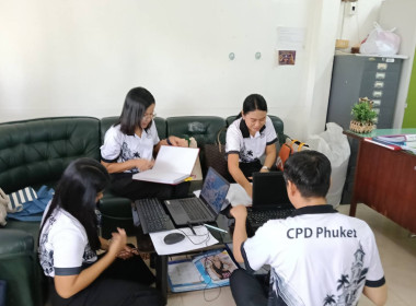 เข้าตรวจสอบกิจการและฐานะการเงินของสหกรณ์ออมทรัพย์พนักงานสงเคราะห์สวนยางภูเก็ต จำกัด ... พารามิเตอร์รูปภาพ 3