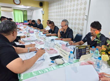 ประชุมคณะกรรมการดำเนินการสหกรณ์สี่ล้อเล็กภูเก็ต จำกัด พารามิเตอร์รูปภาพ 3
