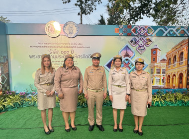 ร่วมพิธีวางพวงมาลา “รำลึก 113 ปี ... พารามิเตอร์รูปภาพ 4