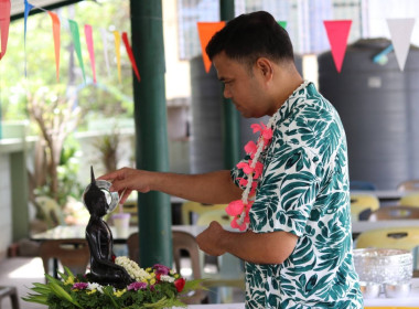 กิจกรรมสรงน้ำพระ รดน้ำดำหัว เนื่องในโอกาสวันสงกรานต์ ... พารามิเตอร์รูปภาพ 2