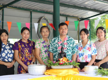 กิจกรรมสรงน้ำพระ รดน้ำดำหัว เนื่องในโอกาสวันสงกรานต์ ... พารามิเตอร์รูปภาพ 4