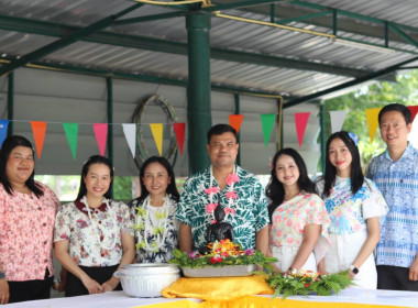 กิจกรรมสรงน้ำพระ รดน้ำดำหัว เนื่องในโอกาสวันสงกรานต์ ... พารามิเตอร์รูปภาพ 6