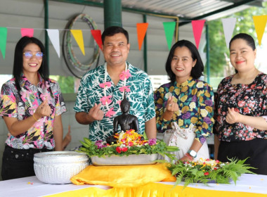 กิจกรรมสรงน้ำพระ รดน้ำดำหัว เนื่องในโอกาสวันสงกรานต์ ... พารามิเตอร์รูปภาพ 7