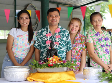 กิจกรรมสรงน้ำพระ รดน้ำดำหัว เนื่องในโอกาสวันสงกรานต์ ... พารามิเตอร์รูปภาพ 8