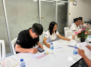 การประชุมคณะกรรมการดำเนินการ ... พารามิเตอร์รูปภาพ 1