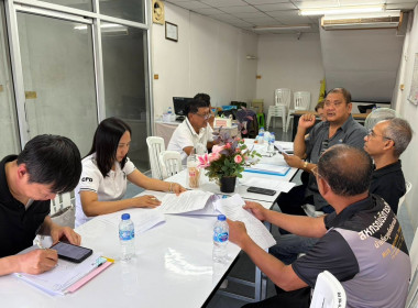 การประชุมคณะกรรมการดำเนินการ ... พารามิเตอร์รูปภาพ 2