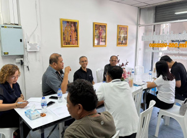 การประชุมคณะกรรมการดำเนินการ ... พารามิเตอร์รูปภาพ 4