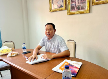 ประชุมคณะกรรมการดำเนินการ ร้านสหกรณ์จังหวัดภูเก็ต จำกัด พารามิเตอร์รูปภาพ 2