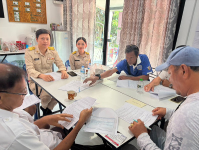 ประชุมคณะกรรมการดำเนินการ ... พารามิเตอร์รูปภาพ 1