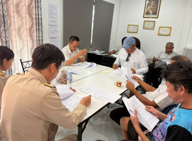 ประชุมคณะกรรมการดำเนินการ ... พารามิเตอร์รูปภาพ 4
