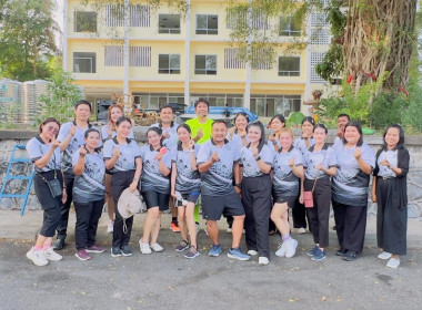 กิจกรรมออกกำลังกายร่วมกันทุกวันพุธ ... พารามิเตอร์รูปภาพ 1