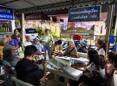 ประชุมคณะกรรมการดำเนินการสหกรณ์เครดิตยูเนี่ยนบ่อแร่สันติสุข ... พารามิเตอร์รูปภาพ 1