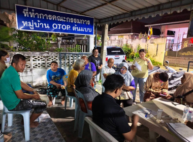 ประชุมคณะกรรมการดำเนินการสหกรณ์เครดิตยูเนี่ยนบ่อแร่สันติสุข ... พารามิเตอร์รูปภาพ 2
