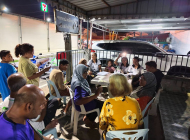 ประชุมคณะกรรมการดำเนินการสหกรณ์เครดิตยูเนี่ยนบ่อแร่สันติสุข ... พารามิเตอร์รูปภาพ 4