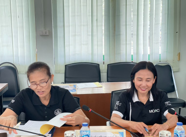 ประชุมคณะกรรมการประกวดผลงานการขับเคลื่อนปรัชญาของเศรษฐกิจพอเพียงในสหกรณ์และกลุ่มเกษตรกร ... พารามิเตอร์รูปภาพ 7