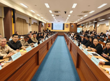ประชุมคณะกรมการจังหวัด ... พารามิเตอร์รูปภาพ 5